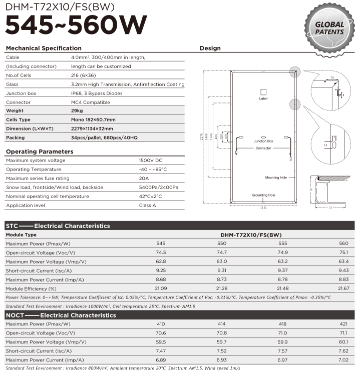 DHM-T72X10/FS(BW)-550W